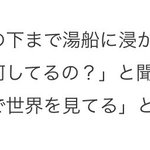 長瀬智也伝説・疲れた時に見ると最高に癒される!