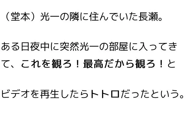 長瀬智也伝説・疲れた時に見ると最高に癒される！！