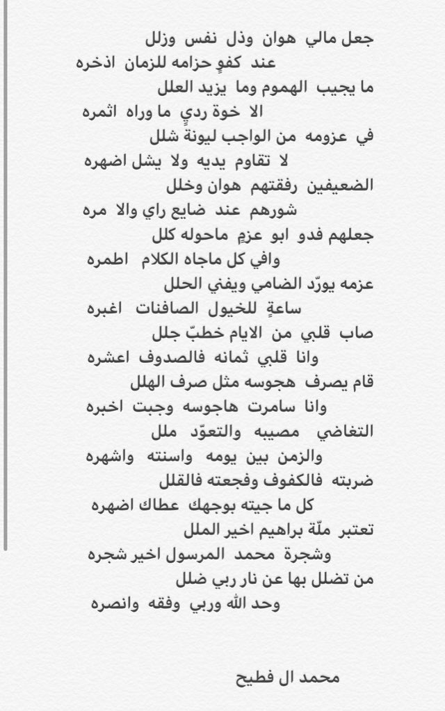 محمد بن مسعود tweet media