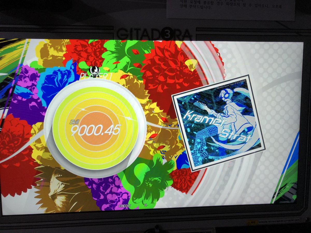 gitadora_soo's tweet photo. 익스체인에 이어 넥스테이지도 9천을 달성했네요
어디까지 갈 수 있을진 모르겠지만 더 노력해보겠습니다
Exchainに続いて Nextageもギタースキル9000再達成しました。
どこまで行けるか分かりませんがもっとがんばります。🎸👍 https://t.co/tZ0AUWbshK