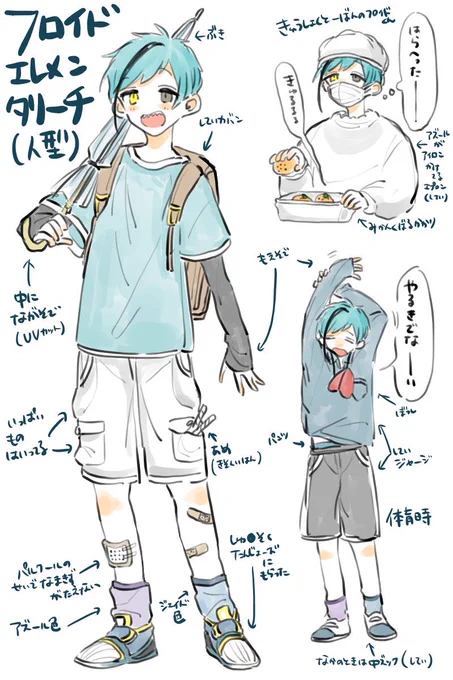 皆が魔法事故で稚魚イドになった話を描いているなか、そんな稚魚イドちゃんが治らずそのままアズールとジェイドに育てられ無事フロイド・エレメンタリーチになった姿を想像して大興奮しているので、その脳内の一部を特別に公開します🦈🦈🦈 