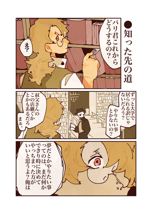 32 あ、 