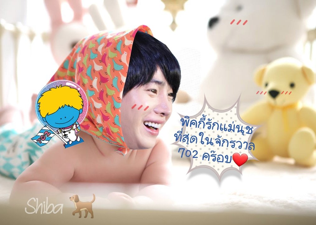 J04Mochi's tweet photo. อุแง ต้าวพิคของแม่มาแล้ว 🤟😆🤟 #เปลี่ยนทุกความเศร้าเป็นต้าวพิค #เป๊กผลิตโชค #PeckPalitchoke https://t.co/eXFncZdsNS
