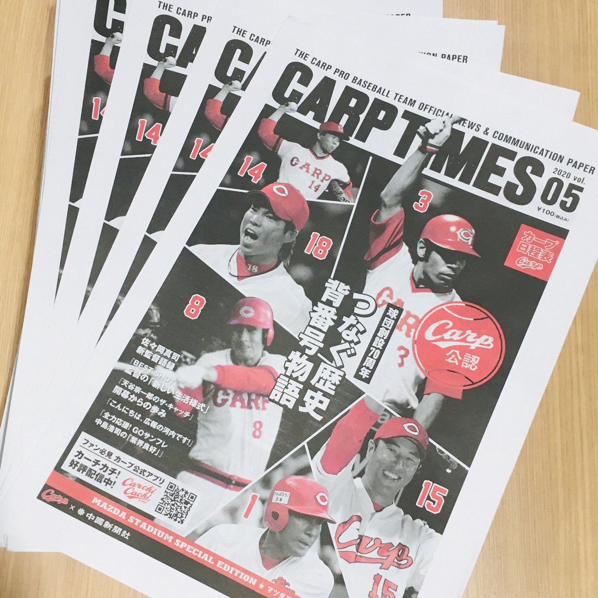 津田恒美 - Search / X