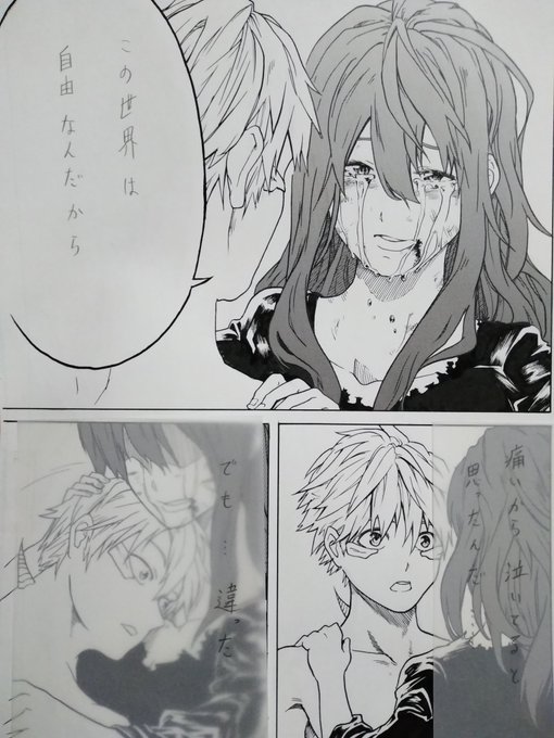 #画力変化ビフォーアフター 1年でメスガキ化しました 