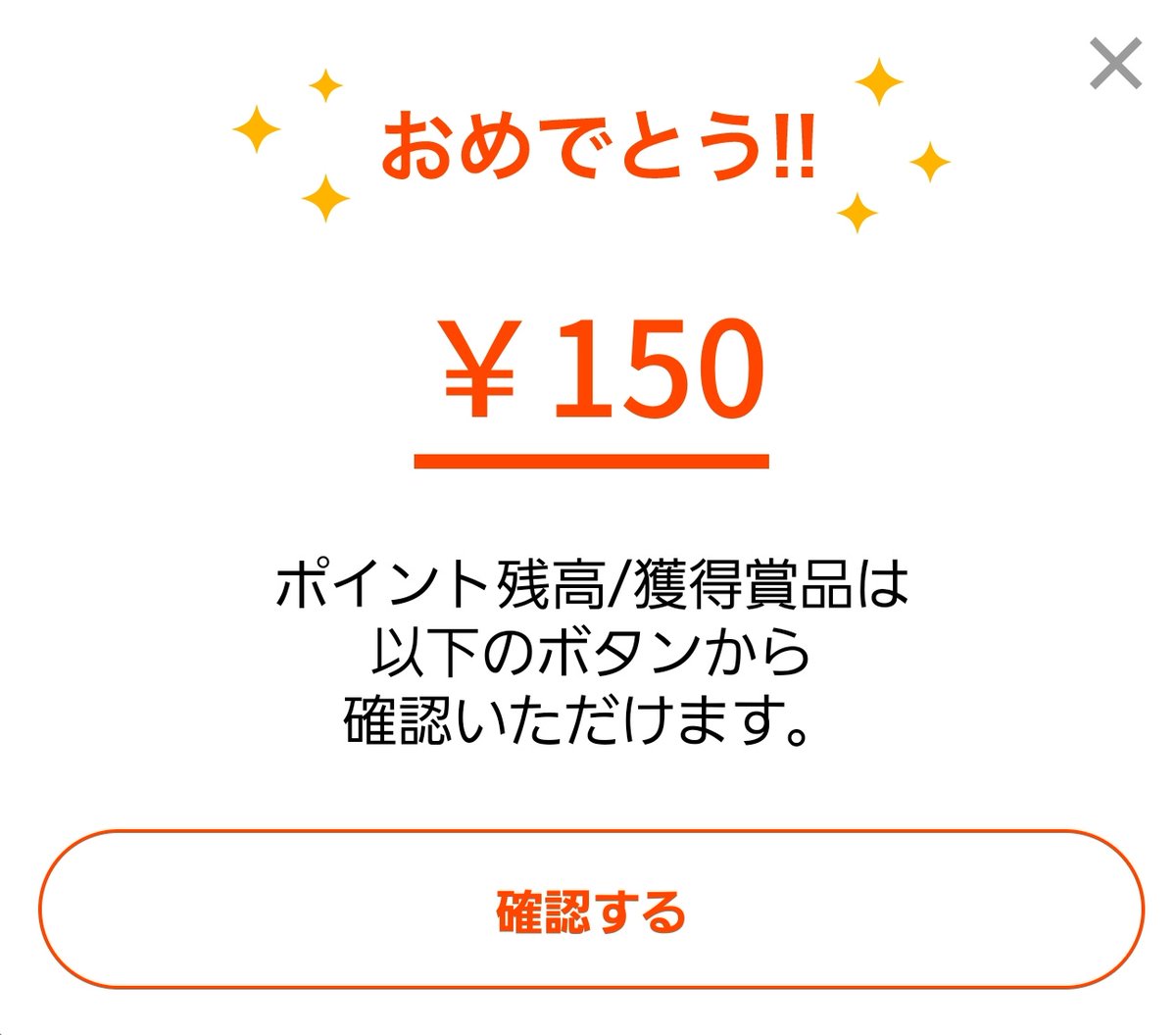 haru_nih's tweet photo. #グノシーQ

久し振りの賞金ゲットです🙌🎉
しかもノーミス✌️

長いトンネルでしたが、やっと抜けました😄

次回も頑張りますっ💯 https://t.co/vejP8C3VN1
