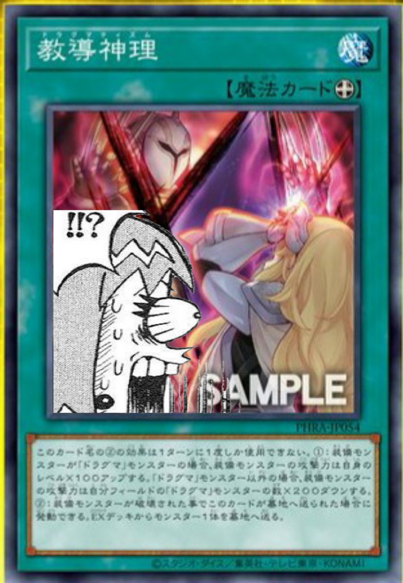 公式】遊戯王OCG on X: 