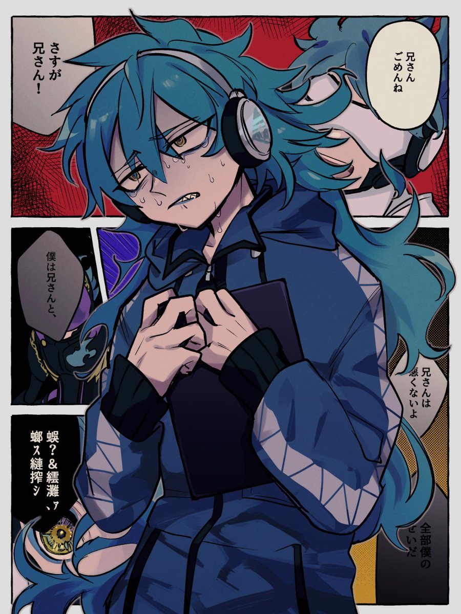 #ツイステファンアート
シュラウドくんは限界です 