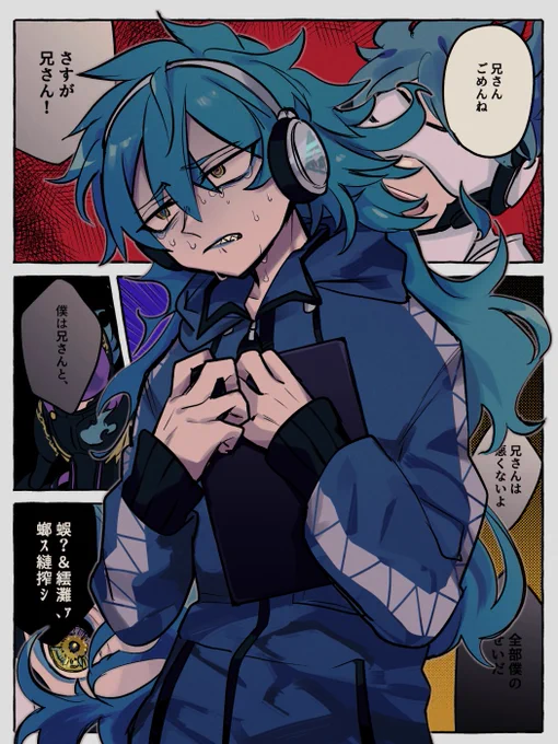 #ツイステファンアート
シュラウドくんは限界です 