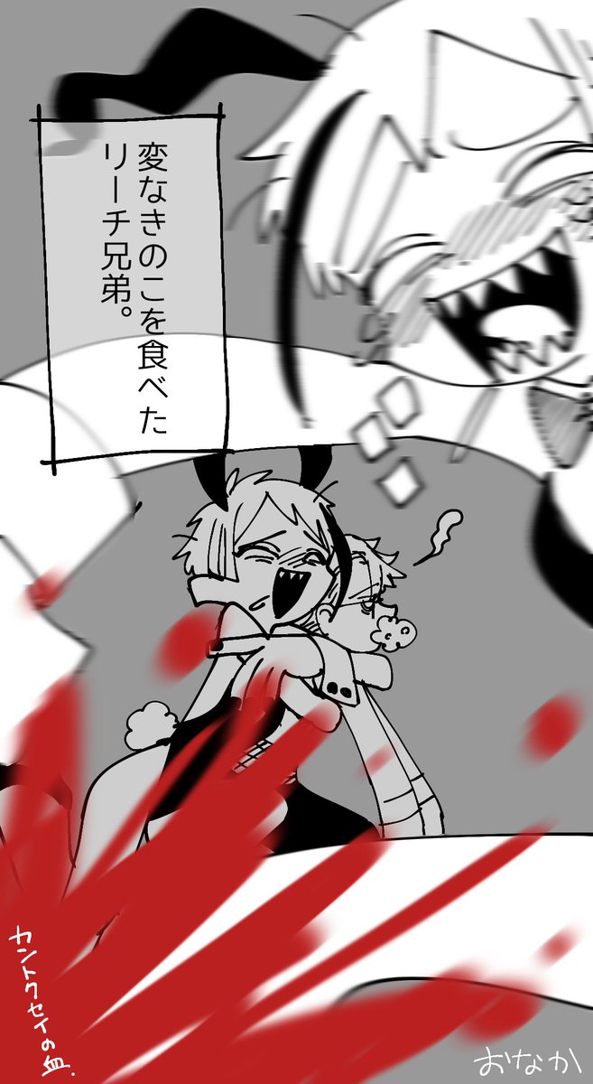 パンスト風なバニーリーチです。
※バニー着てる
※ちょっと暴力表現あるよ
#ツイステファンアート
#twstファンアート