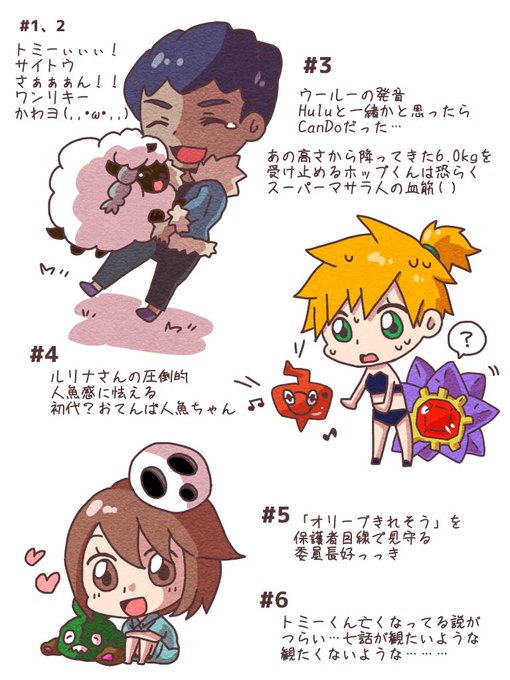 ホップのtwitterイラスト検索結果 古い順