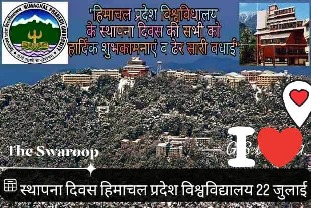 DrGSVIAS09's tweet photo. सभी विद्यार्थियों, शिक्षकों, शोधकर्ताओं व समस्त प्रदेश वासियों को #हिमाचल_प्रदेश_विश्वविद्यालय के #स्थापना_दिवस की हार्दिक बधाई व शुभकामनाएं!!!
"#शस्त्रे_शास्त्रे_च_कौशलम्"
#HPUFoundationDay #HPUniversity #FoundationDay https://t.co/KcvryhGQS4