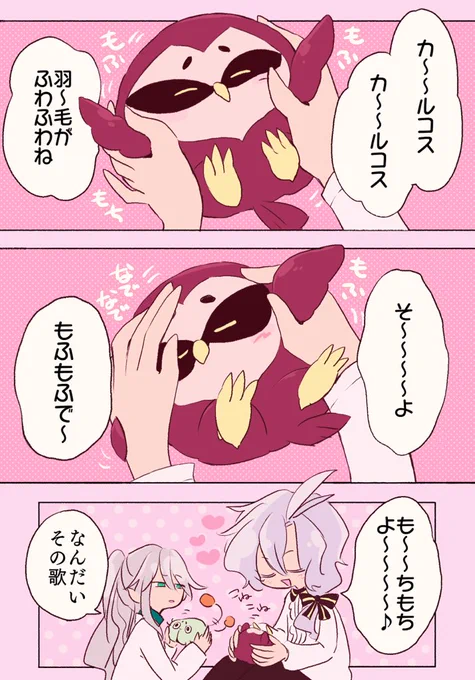 ポニテナキア再掲の流れに乗ろうとしたけど全然描いてなかったし2枚目ポニテですらねえなこれ 
