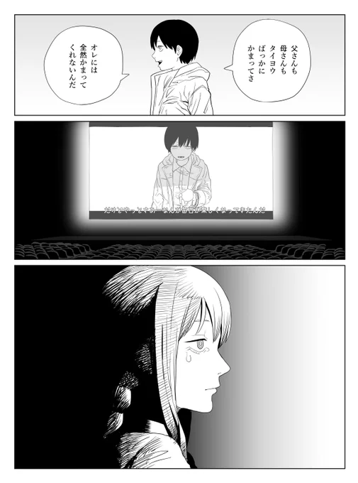 映画

ガッツリ本誌のネタバレがあるよ 