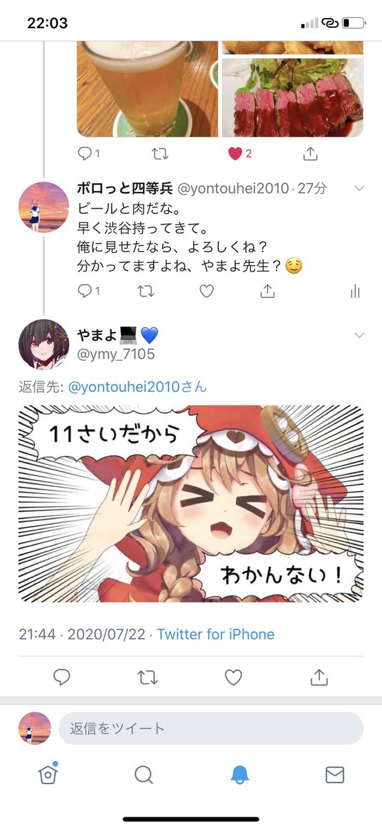 エビデンスのtwitterイラスト検索結果 古い順 エビデンスのtwitterイラスト検索結果 古い順