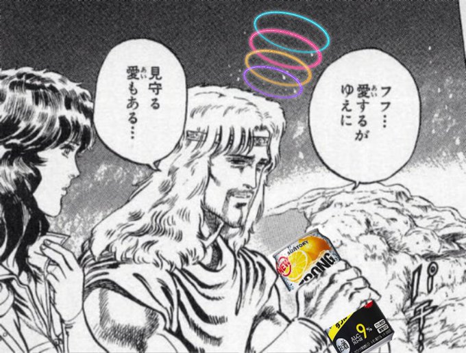 飲まずにのtwitterイラスト検索結果 古い順 飲まずにのtwitterイラスト検索結果 古い順