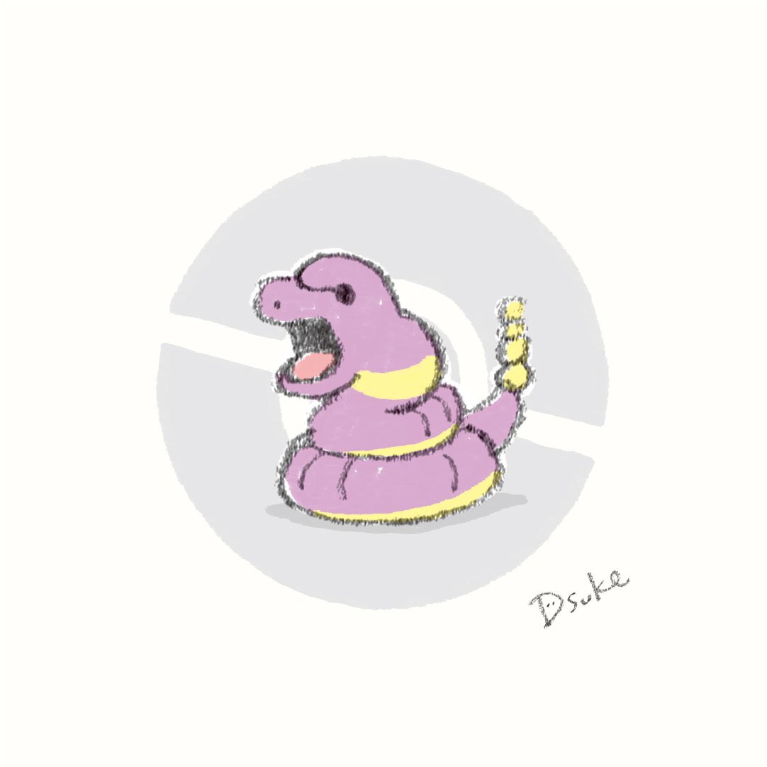 Dsuke ゆるイラスト No 023 アーボ No 024 アーボック Dsuke ゆるポケ ポケモン ポケットモンスター ポケモン剣盾 アーボ アーボック Dsuke ゆるイラスト No 023 アーボ No 024 アーボック Dsuke ゆるポケ ポケモン ポケットモンスター ポケモン剣盾 アーボ アーボック