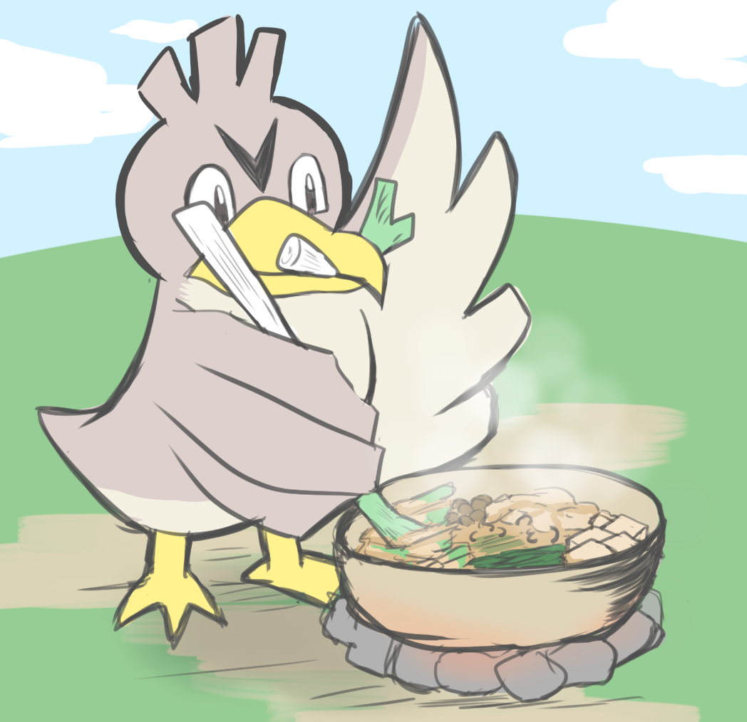 藤色抹茶 今日のポケモン図鑑no カモネギ 熱い夏に鍋もいいよね ポケモン カモネギ