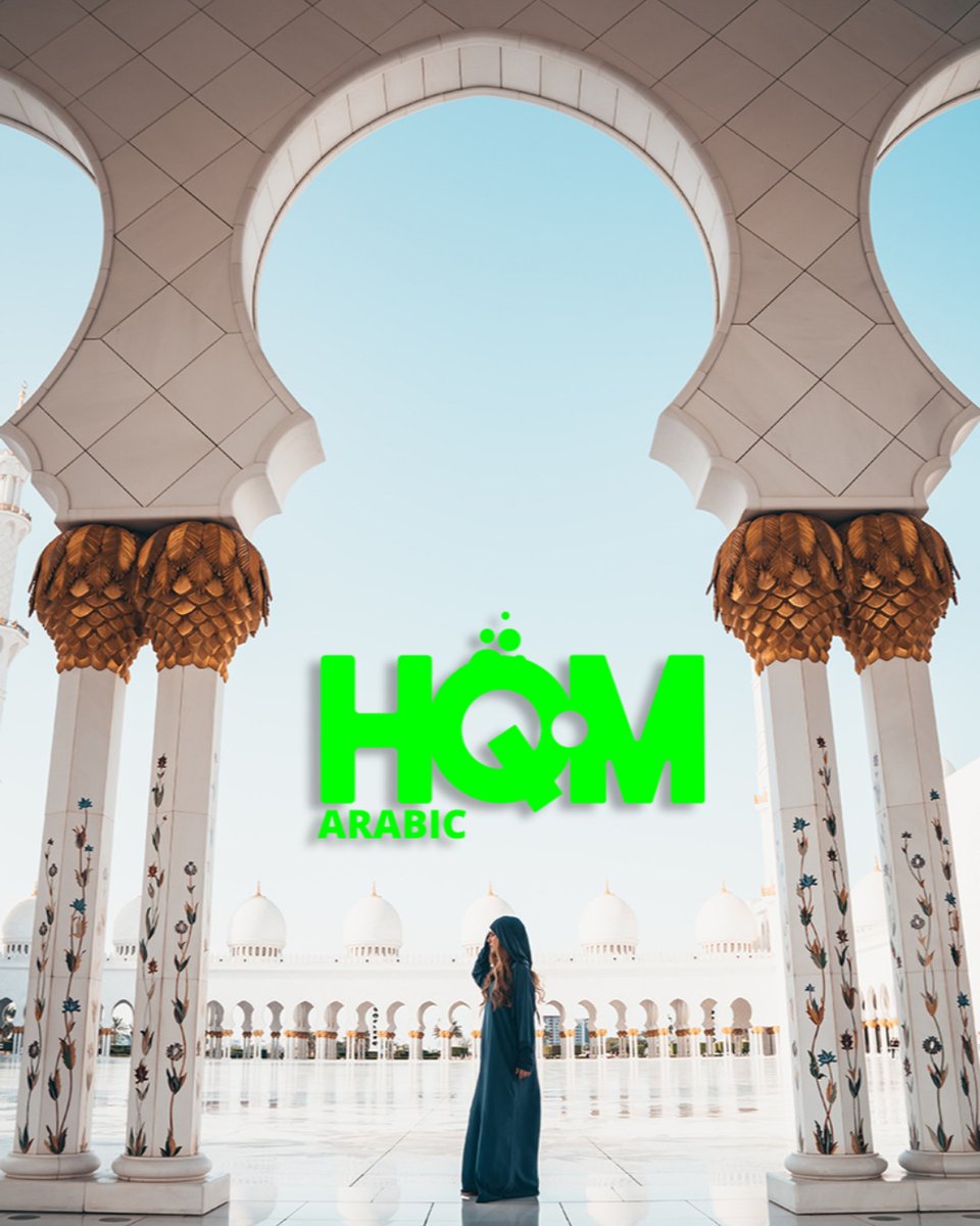 YowiTV's tweet photo. HQM Arabic te trae lo mejor de la mñusica árabe. Sonidos que no vas a poder dejar de escuchar, te transporatarán a lugares que parecen fantásticos. No os lo podéis perder. 
#arabic #arabicmusic #arab #arabmusic #hqm #yowi #yowitv https://t.co/gefiCybd7k