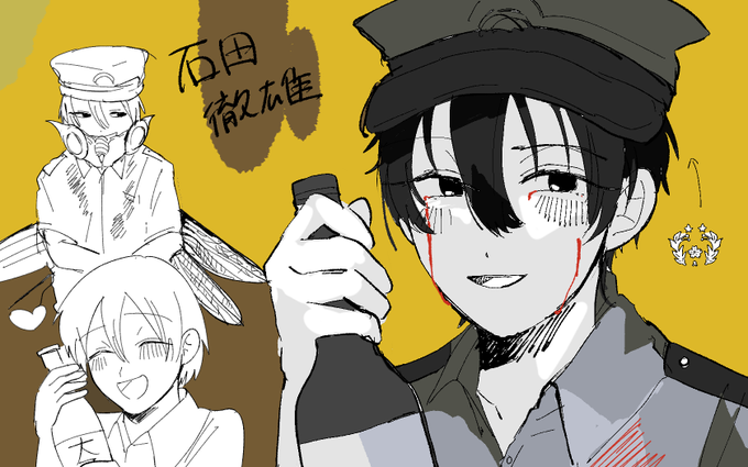 石田徹雄のtwitterイラスト検索結果 石田徹雄のtwitterイラスト検索結果