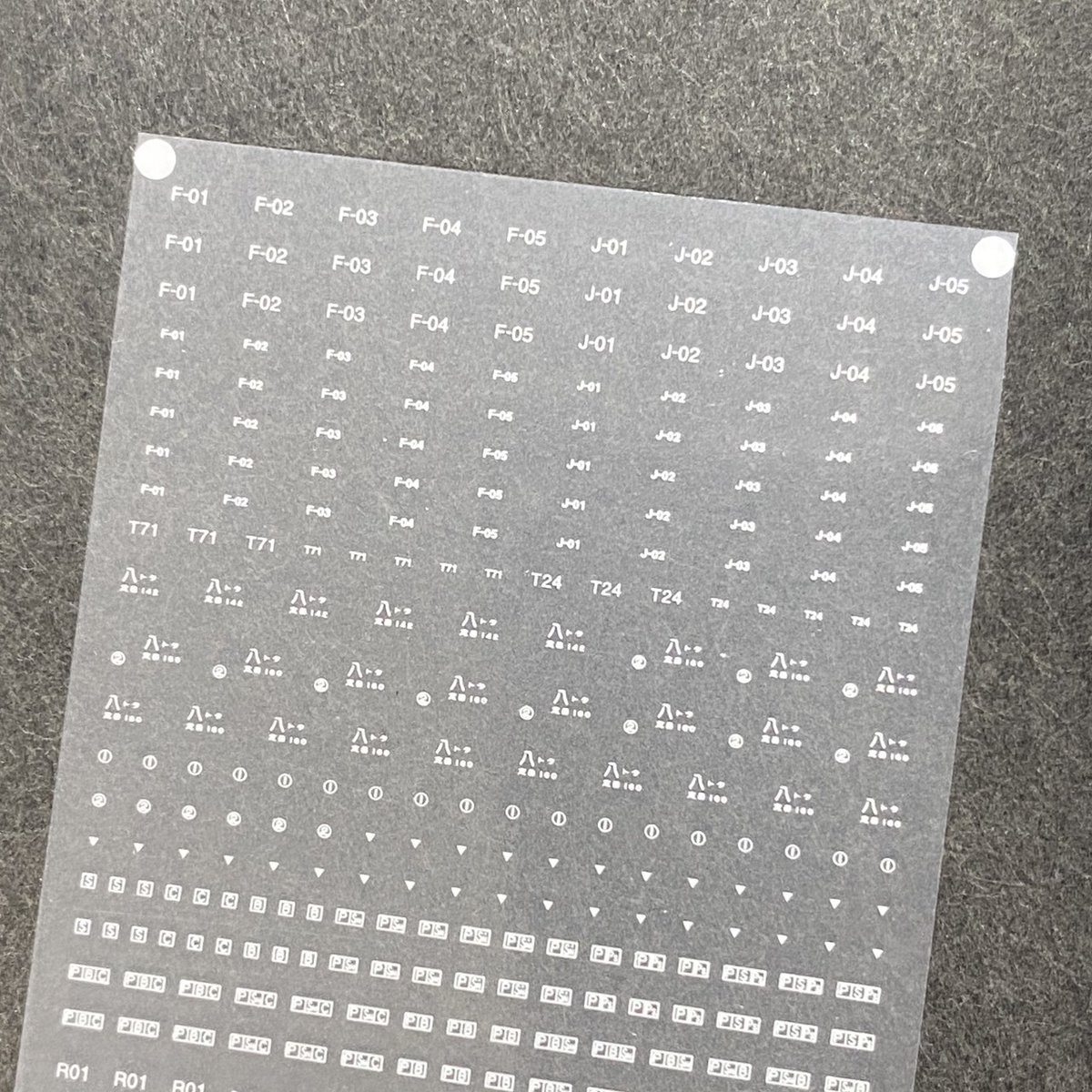 世田谷総合車輌センター【公式】 on Twitter: 