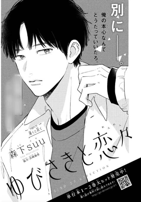 しーげる 少女漫画編集者さん の人気ツイート 3 Whotwi グラフィカルtwitter分析