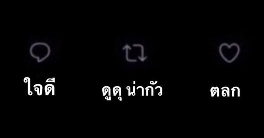 อยากเล่น ผ่านมาแวะได้ค่ะ