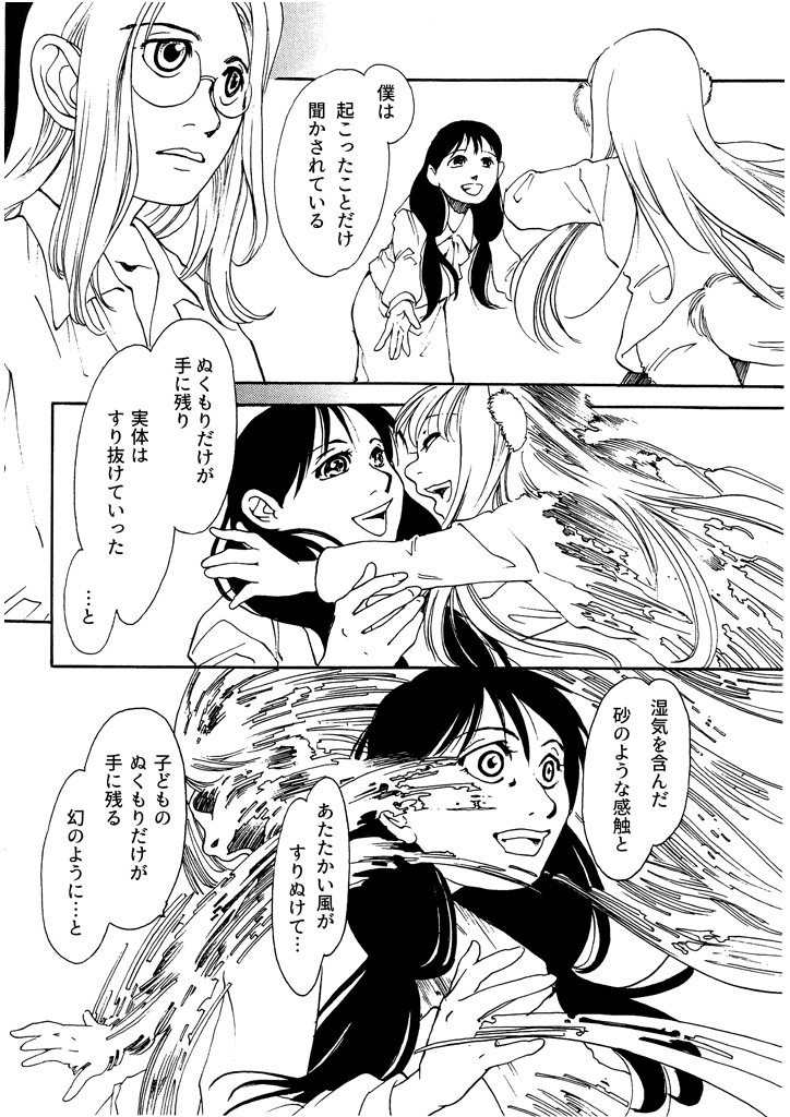 漫画紹介「御霊を拒否した侏儒は…」
この前後のストーリーがシリーズ第16巻の電子書籍で月23日より配信開始。第13回いっせい配信「創作同人2020年7月」参加作品
#創作同人電子書籍
BOOK☆WALKER、AmazonKindleを含む11ストア
「竜の飼い方教えます16」
https://t.co/ulaErkBDE1