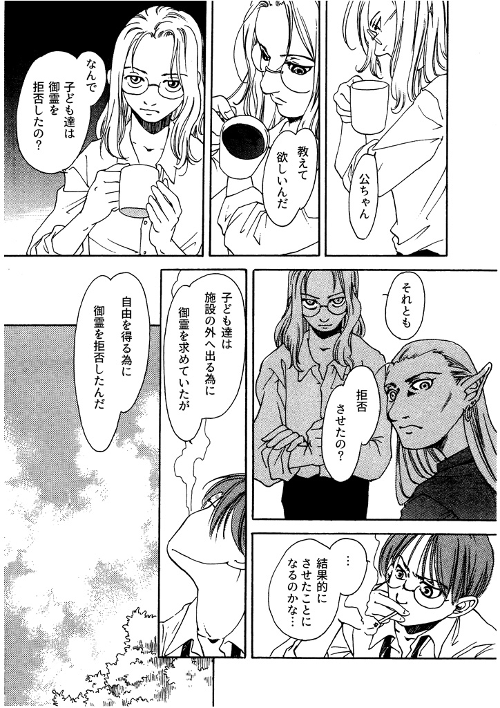 漫画紹介「御霊を拒否した侏儒は…」
この前後のストーリーがシリーズ第16巻の電子書籍で月23日より配信開始。第13回いっせい配信「創作同人2020年7月」参加作品
#創作同人電子書籍
BOOK☆WALKER、AmazonKindleを含む11ストア
「竜の飼い方教えます16」
https://t.co/ulaErkBDE1