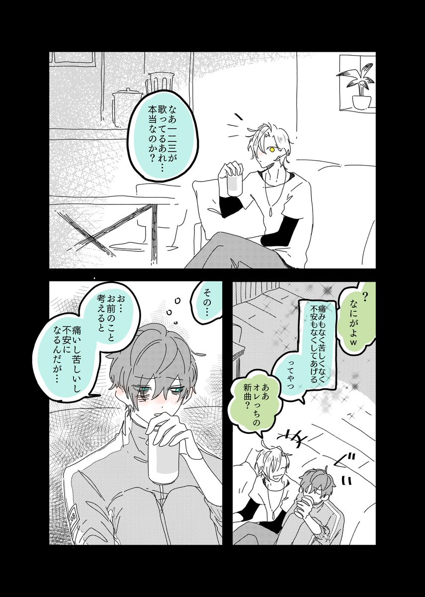 パ止めネタ@ひふど
🥂だからどっぽちんは対象外です😘 
