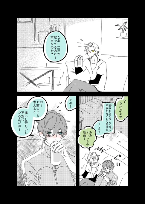 パ止めネタ@ひふど
🥂だからどっぽちんは対象外です😘 