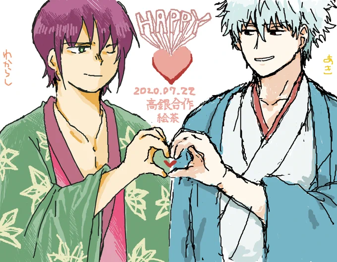わからしさんとの絵茶ログ前回分と合わせて毎度楽しい予約投稿テストも兼ねて 