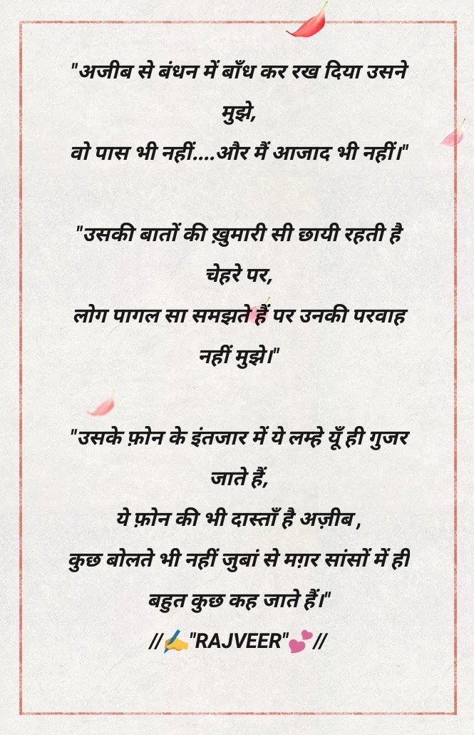 itsRajvr's tweet photo. #P_01 
#PartTime #Writing✍️  
#QuarantineDays #justfortimepass 😂 https://t.co/SHYdRyiiO6