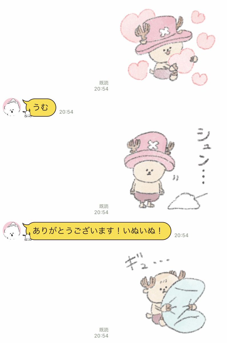 個人的なおすすめスタンプはこちら?
ホロホロしながらパン食べてるの、好き…
#ONEPIECEの日 #使って私のワンピースLINEスタンプ