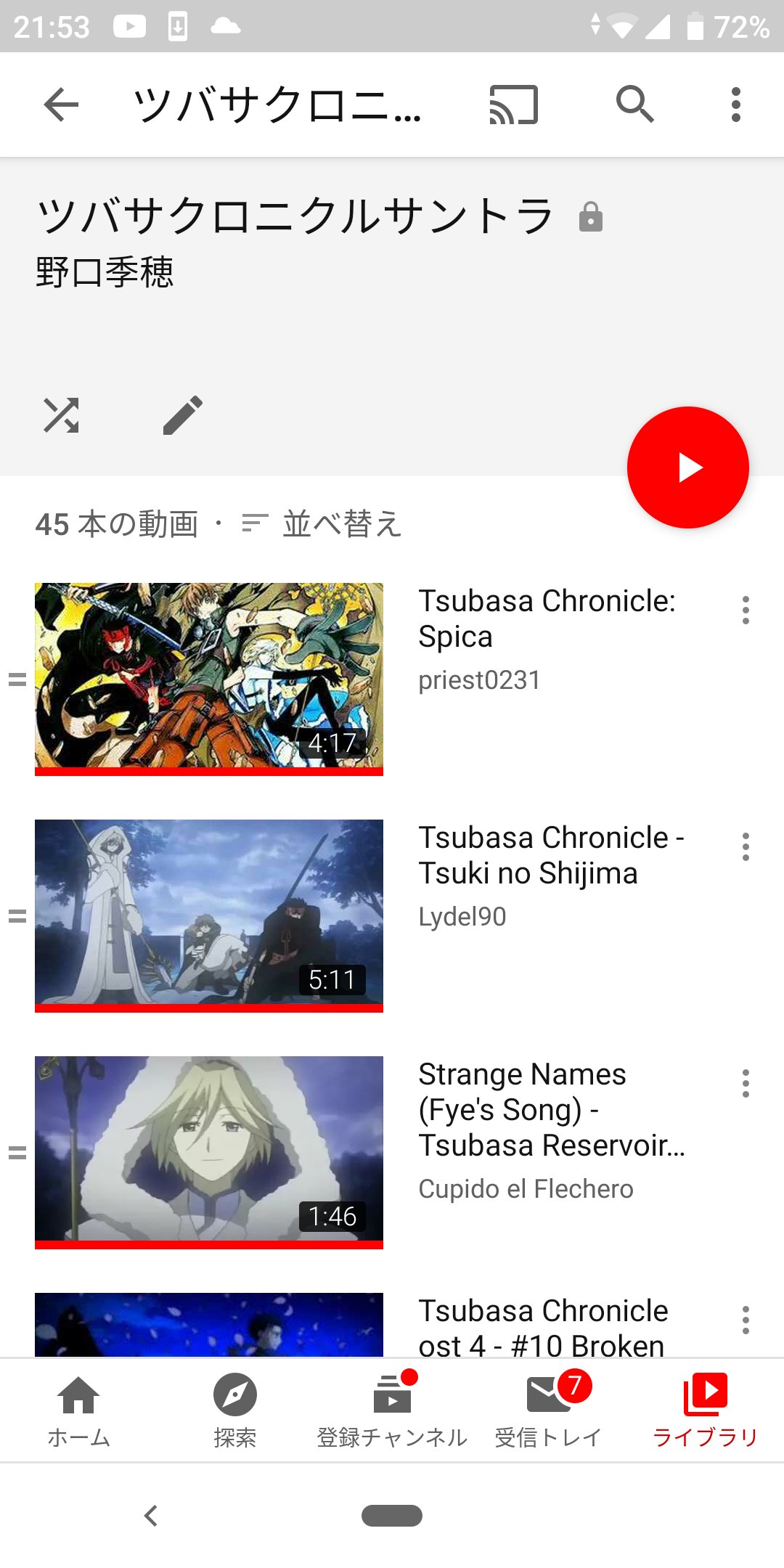のぐちきほ I M Looking For Only Rose リーナ エリーン 魔人なりきり 間違えて同じの2枚載せたwww O おっちょこちょいにも程があるわw 代わりと言ってはなんだけど特性ものひろいニャースがレア道具 あかいいと 拾ってきた頃のサン ムーン
