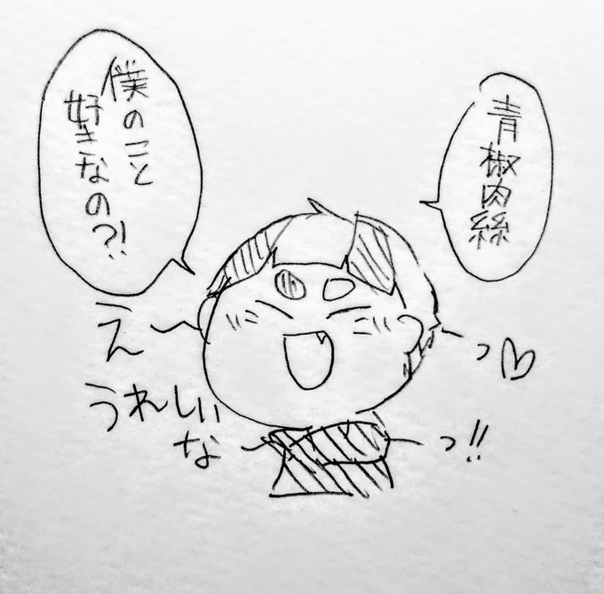 @WiMWvj3xQQMsev0 こうか、 