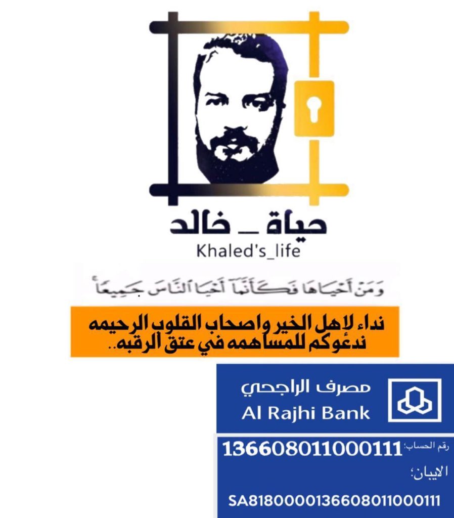 AlmhameedCom tweet picture