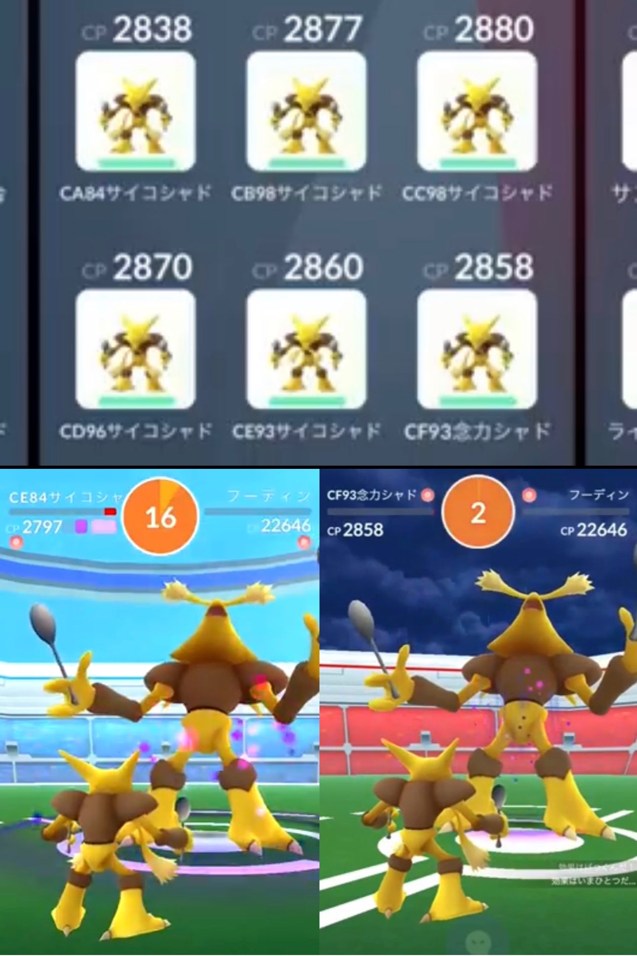 フーディンflbの救助隊 En Twitter ポケgo4周年 引退したけど3年半遊んだゲームだから 未練はないけど思い出は沢山ある 一番思い出深いのはフーディン6体で挑んだ念力気合フーディンソロレイドを初めて成功させた日 ユンゲラーやケーシィで挑んだり デオキシスレイド