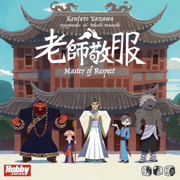 melmacgames's tweet photo. Anunciamos la edición en español de #MasterOfRespect, un juego donde los jugadores son maestros de artes marciales y su objetivo es ampliar su dojo, su escuela de entrenamiento, asignando acciones a sus estudiantes, entrenándolos y dominando técnicas y habilidades. https://t.co/7WRJ6pWe9g