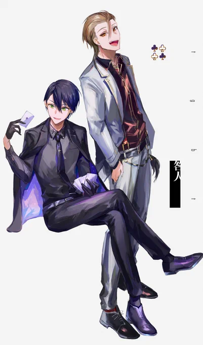 組み合わせいろいろ 