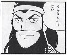 四連休? 