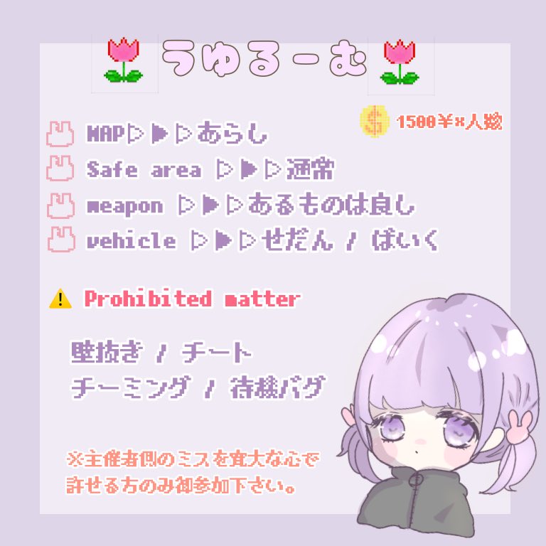 illl_0000's tweet photo. スクワットゲリラ🔫
暇な人遊びにきてね🐼✨

⏰7月24日 25時START⏰
💸賞金 _ 1500✖️人数

🍬参加条件🍬
▷このツイートをRT

🍬確定枠🍬
▷リプにてチーム名、代表者ID
※コピペ用も
▷文末に🐼

🍬パスつい🍬
確定 24時50分
一般 24時58分
#スクワットゲリラ 
#スクゲリラ 
#ゲリラ
#荒野行動 https://t.co/QD2bQDkl0h