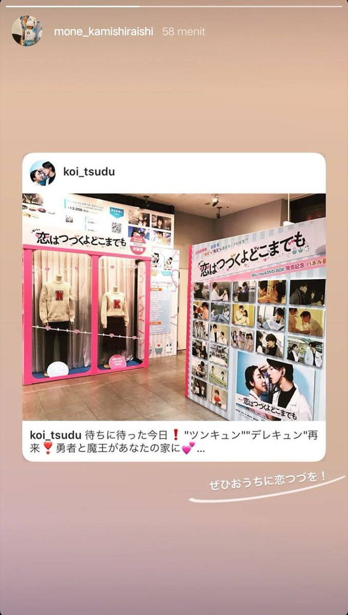 #KamishiraishiMone 
😃😃😃