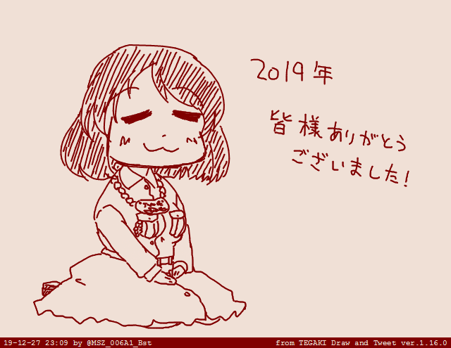 カワイイ稲富ひびきちゃんハッピーセット

審判ちゃん3人の年齢気になりますよね 