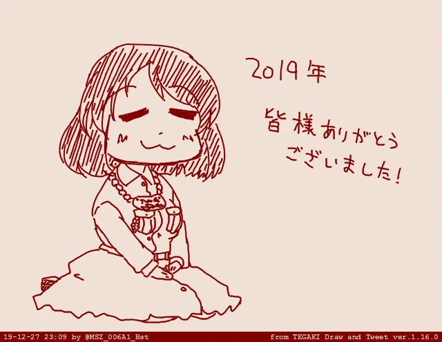 カワイイ稲富ひびきちゃんハッピーセット

審判ちゃん3人の年齢気になりますよね 