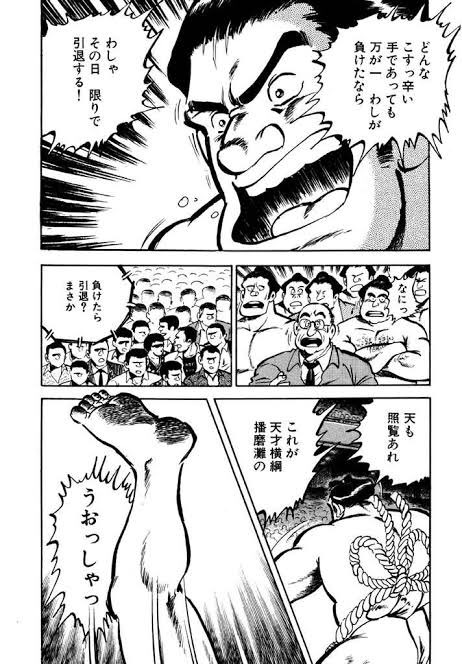 重要な格闘技漫画を忘れてました。さだやす圭の「ああ播磨灘」。相撲漫画といえば、ちばてつや先生の「のたり松太郎」が王道だと