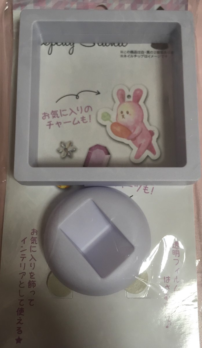 サメハル 自転車用 19年srメダル以降 メダルのサイズが変わってしまって100均ネイルディスプレイケースにブルベの メダルが入らない問題 キャンドゥに一回り大きいサイズのケースが売っていたため解決しました まさか解決するとは 同じパッケージ