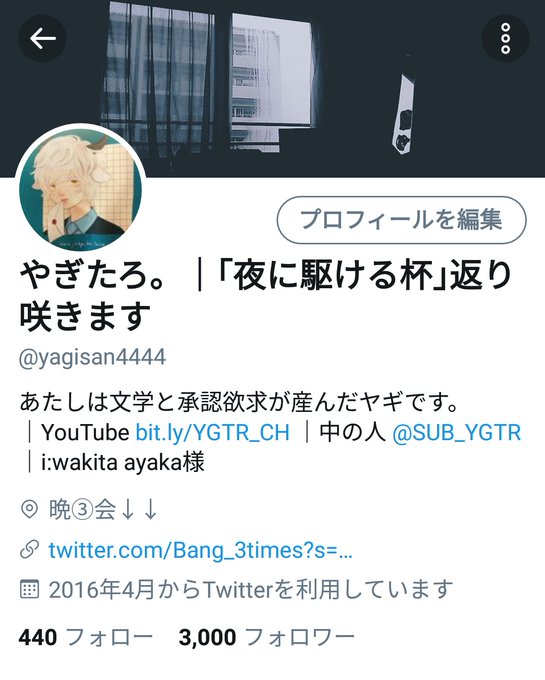 夜に駆けるのtwitterイラスト検索結果 古い順 夜に駆けるのtwitterイラスト検索結果 古い順