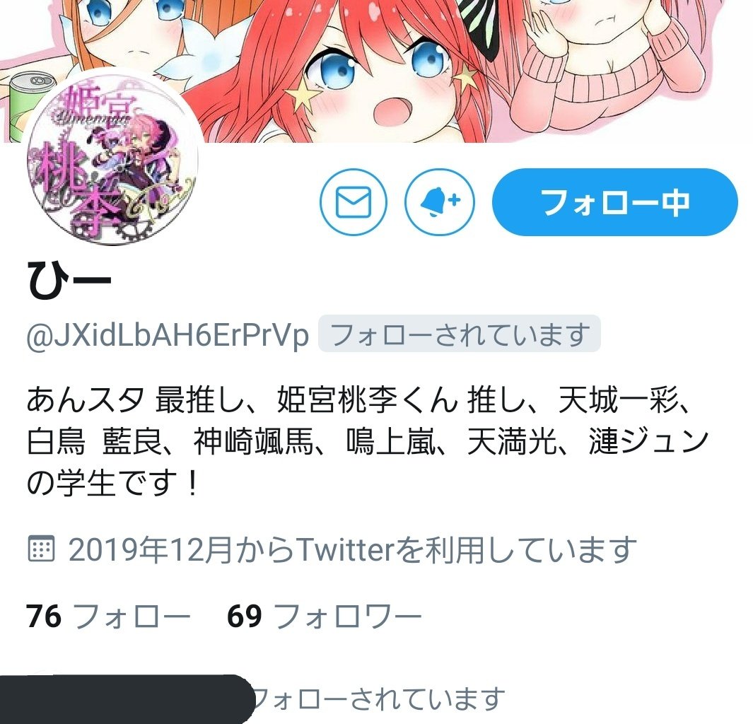 有泉 ツイフィ一部必読 注意喚起 ひー様 Jxidlbah6erprvp こちらの方との取引はお気をつけください 缶バッジを定形内発送 つぶれたプチプチ一重梱包 をされ 定形外での再送をお願いしても守られず缶バッジはつぶれていました 再送になりました経緯 有泉 ツイフィ一部必読 注意喚起 ひー様 Jxidlbah6erprvp こちらの方との取引はお気をつけください 缶バッジを定形内発送 つぶれたプチプチ一重梱包 をされ 定形外での再送をお願いしても守られず缶バッジはつぶれていました 再送になりました経緯