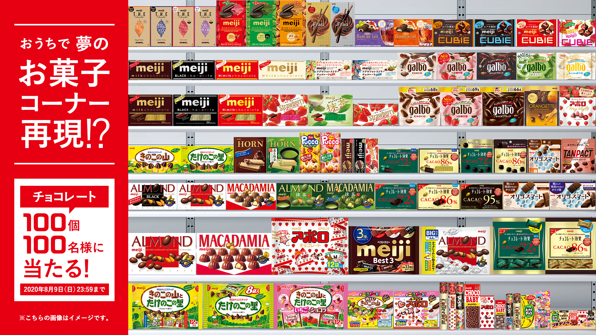 全国送料無料の通販 チョコレート大作戦 on X:  バトルスピリッツ